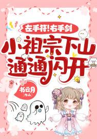 通通闪开!短剧
