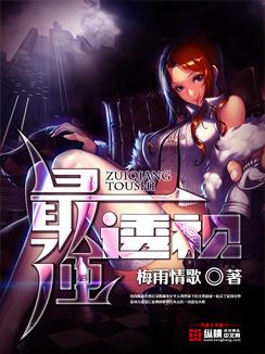 最强透视 第1章