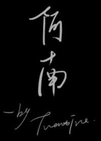 阿南德阿马尔