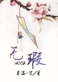 无暇的德莱尼水晶球怎么获得