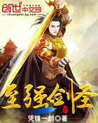 剑圣至宝什么时候出的