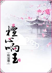 檀心已作龙涎吐 什么意思