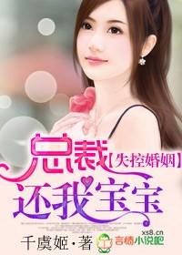 殷少别太无耻了原著