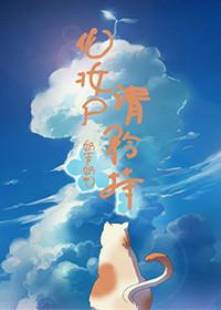 化妆 意思
