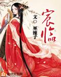 宸临大观属于什么档次