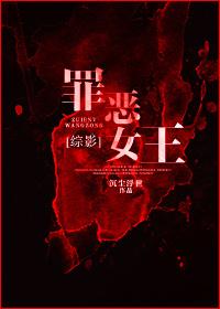 纷争女神全文免费阅读