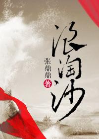 浪淘沙(其七)翻译