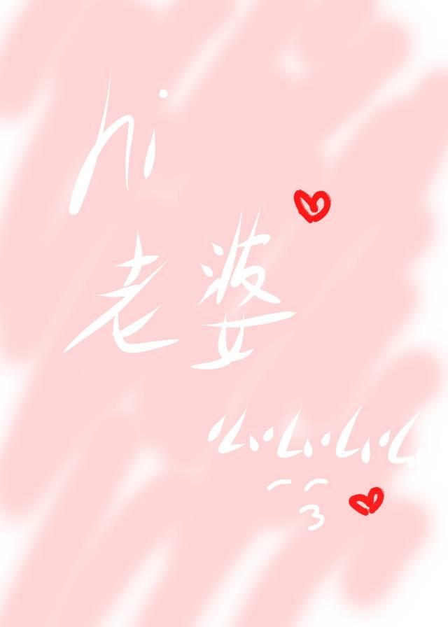 美攻但不弱笔趣阁