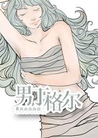 南丁格尔奖章获得者名单