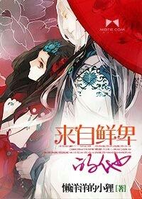 鲜卑人祖先来自哪里