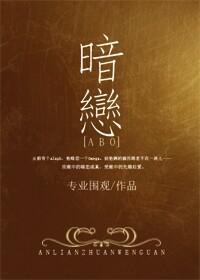 情敌非要我负责by推文
