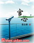 冠心病有哪些症状