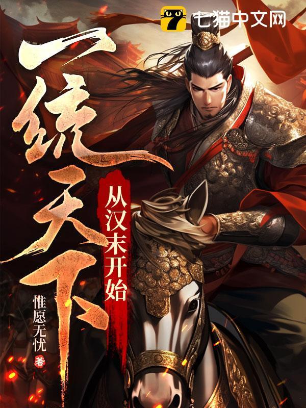 从汉朝开始 什么成为中国历代王朝治理西域的千古良策