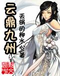 北京九鼎云洲科技有限公司