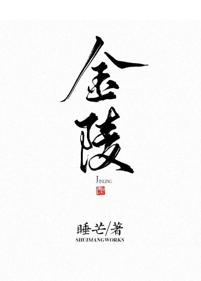 金陵十三钗多少钱一盒