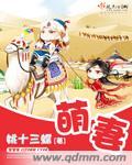 大庄园羊肉是哪里产的