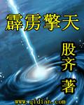 霹雳引擎