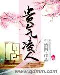 贵气凌人的图片大全