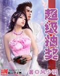 暧昧时代电影在线观看