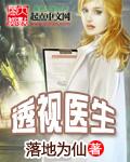 九叔万福 九月流火讲的什么
