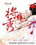 将秀美是什么电视剧