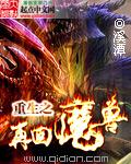 重回魔兽世界