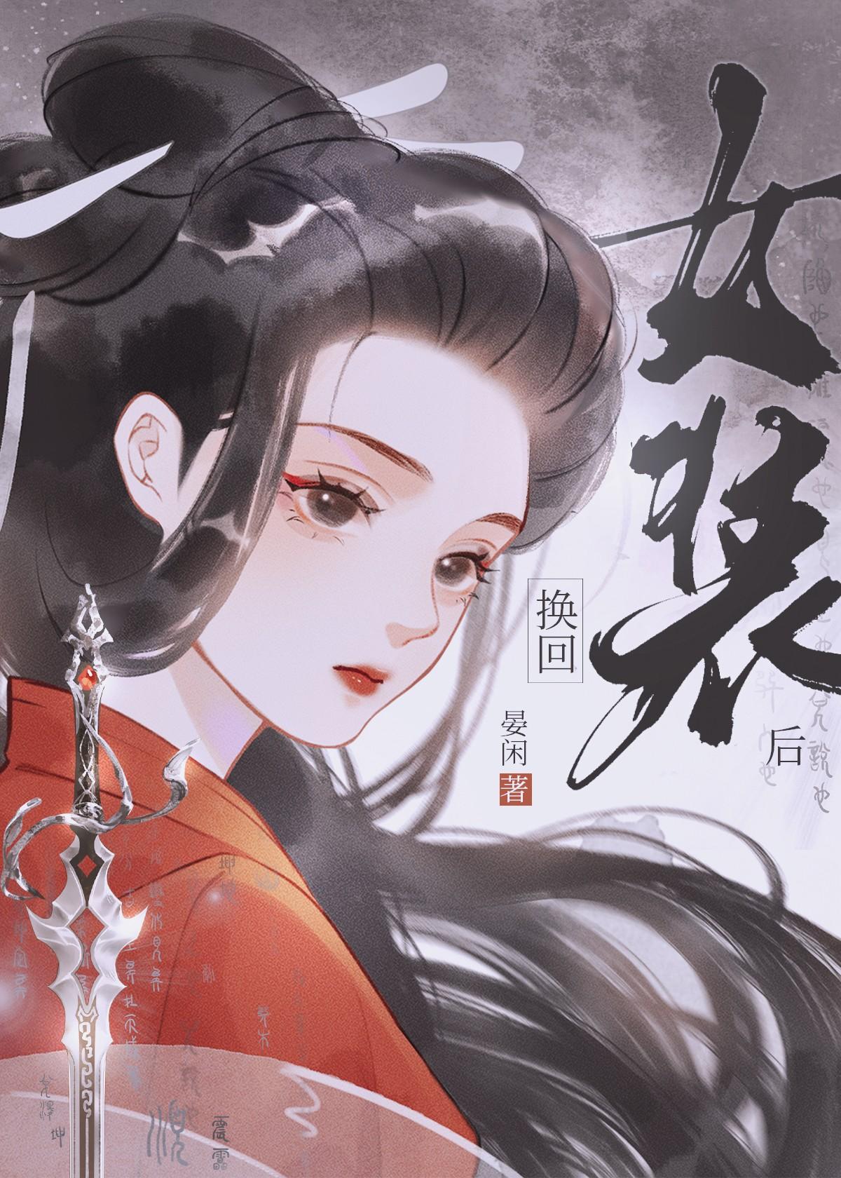 枕红妆免费观看完整版胡亦瑶