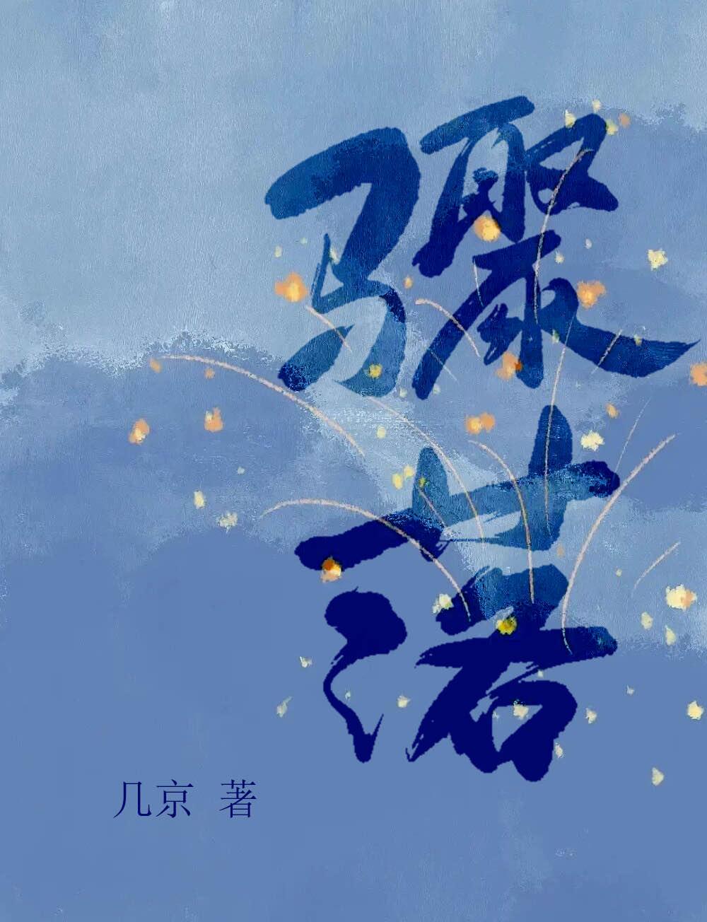 骤落有车吗