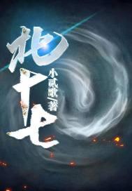北十七的由来和寓意