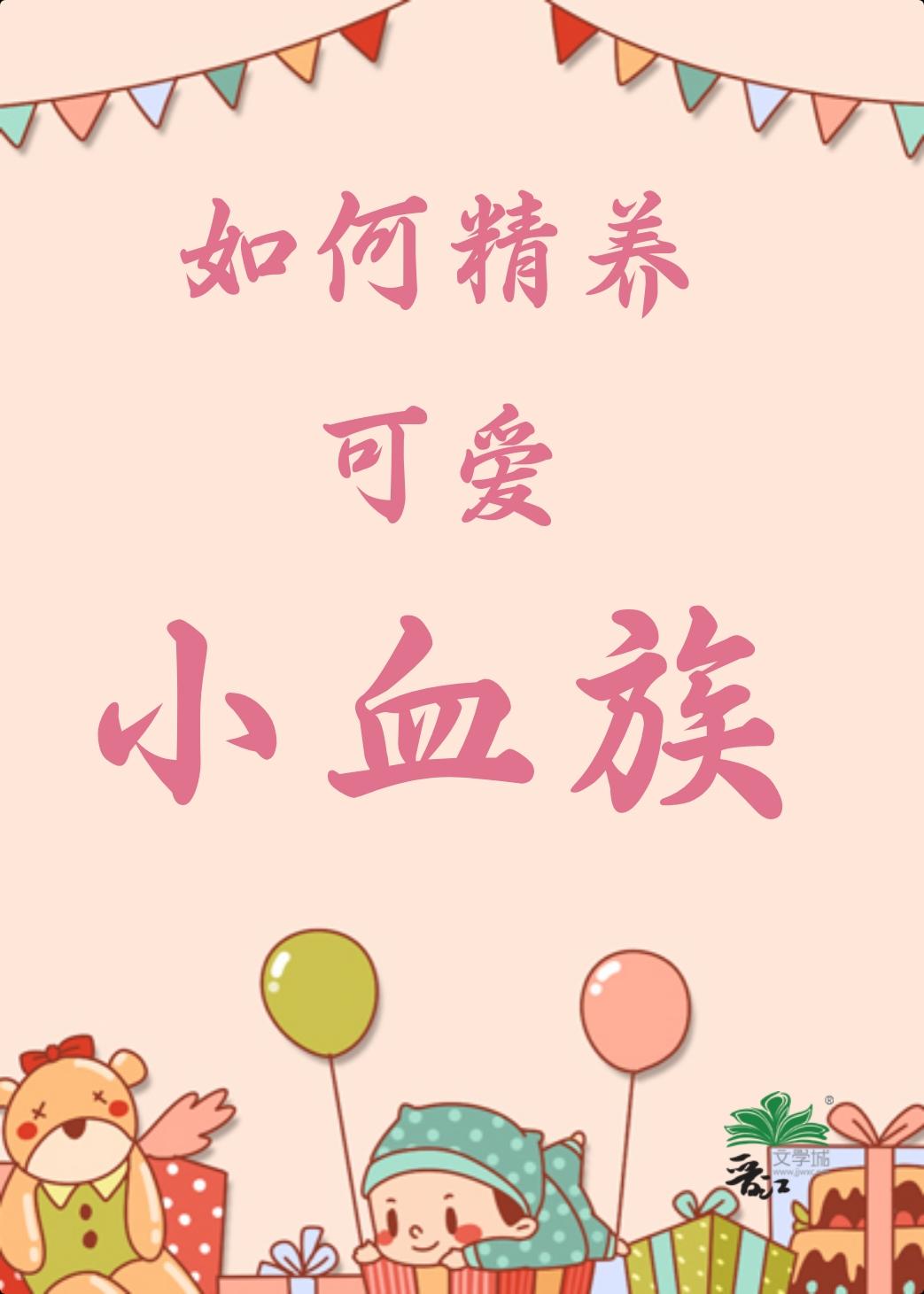如何养可爱狗