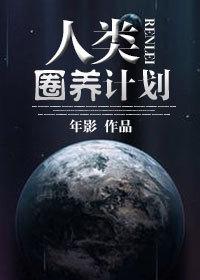 无限试炼场作者武辛免费全本阅读