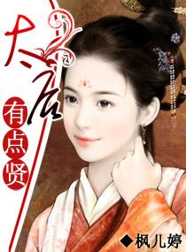 免费听秦安安傅时霆