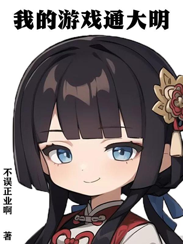 我的游戏大厅