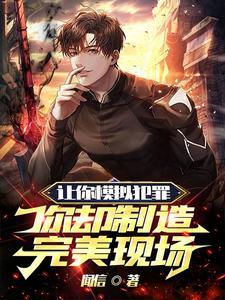 模仿犯罪是什么意思