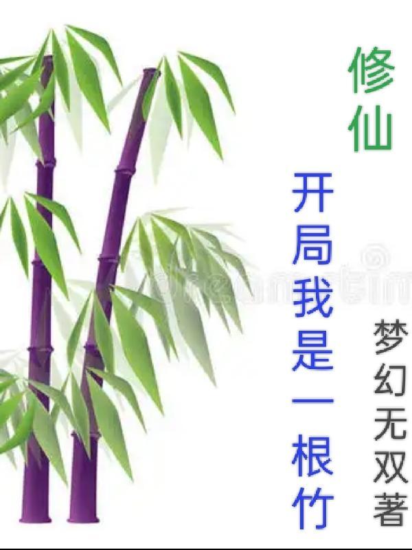 凌霄玄幻漫画