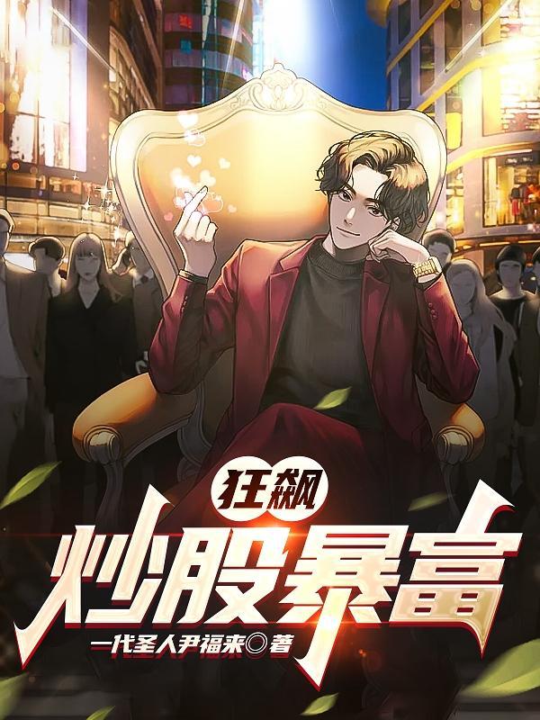 什么是狂飙