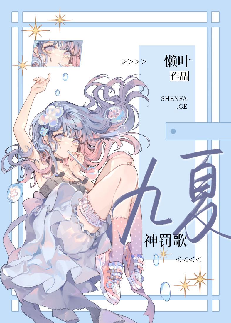 o攻A受的双男主文