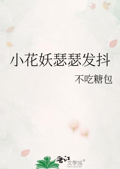 武字签名图片大全