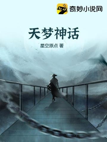 天梦wlop