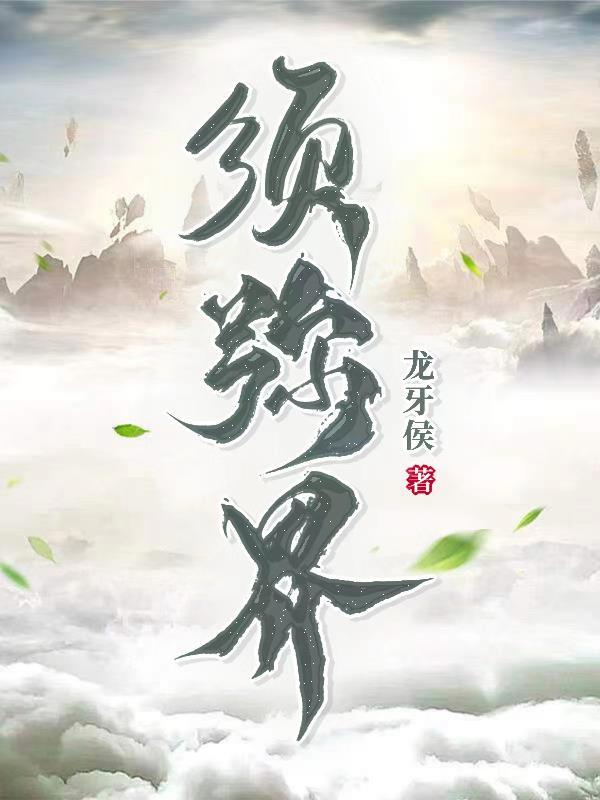 须弥界在哪