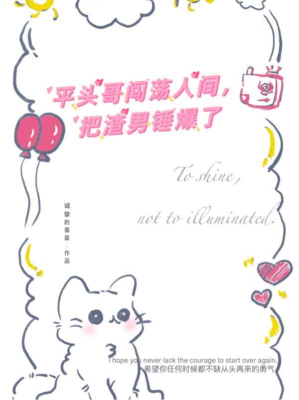平头哥这么厉害