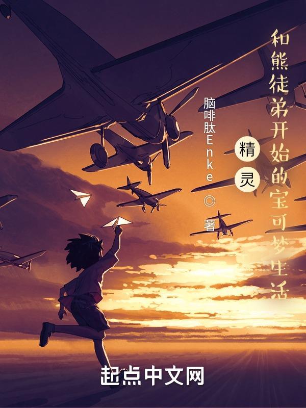 宝可梦熊徒弟什么性格好