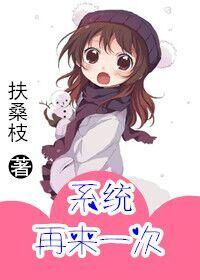 再来一次好吗もっかいしよ?