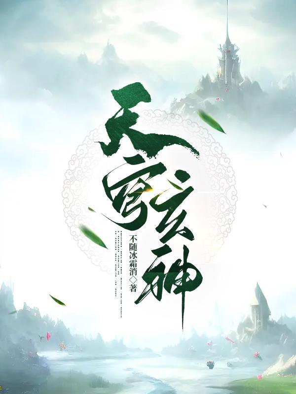 玄穹天帝出装