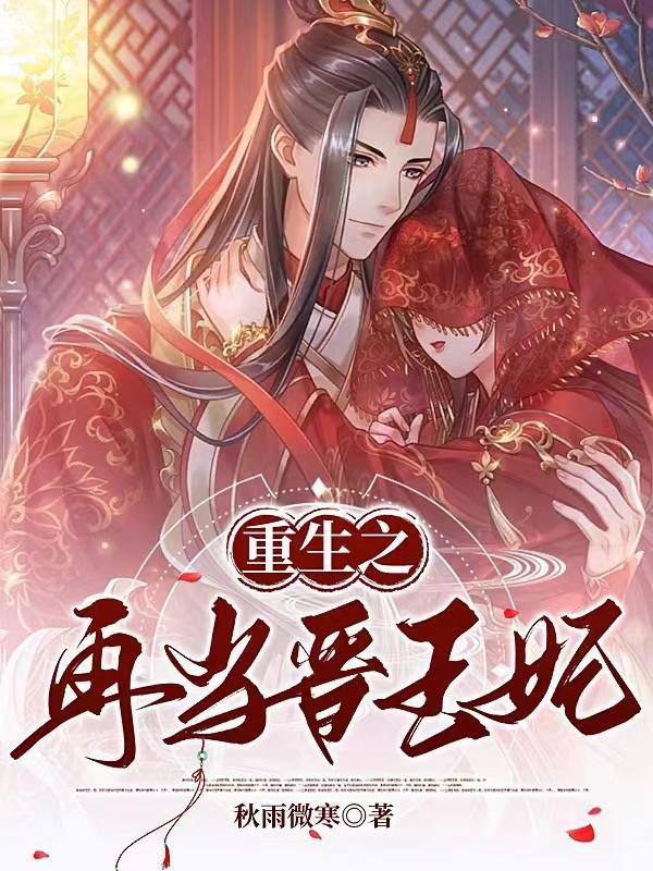 重生之不嫁良人 一只甜筒