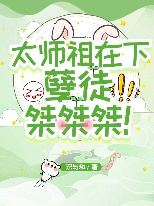 太师什么意思