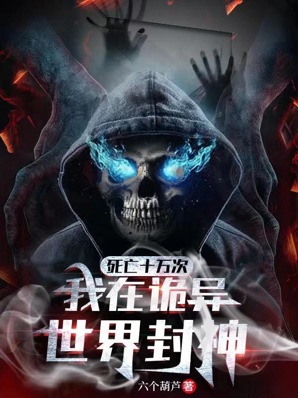 洞悉所有底牌书评