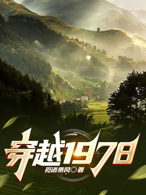 1980年有投机倒把罪吗