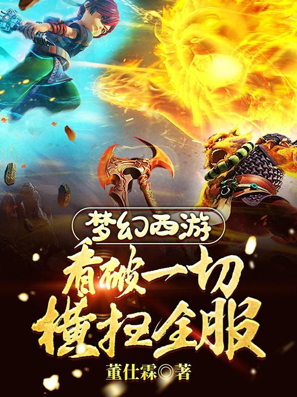 还怎么打