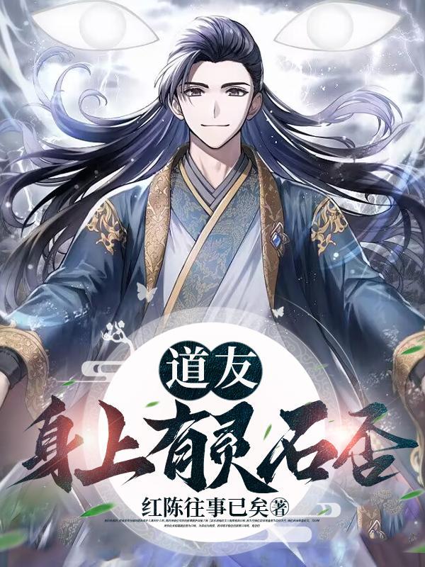 狂宰未婚妻女主是谁